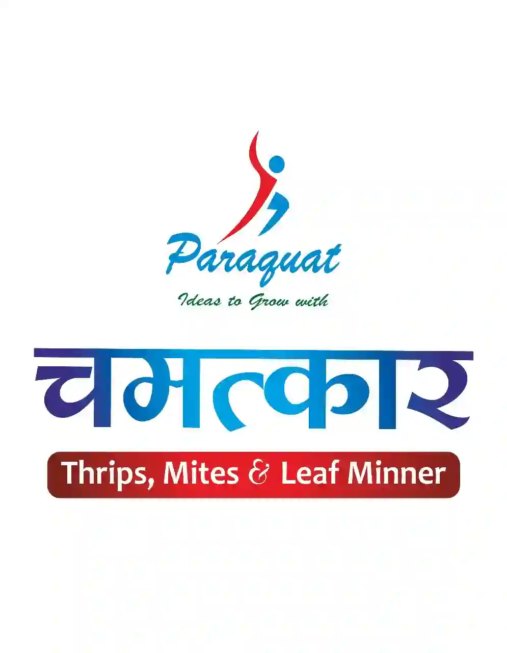 Chamatkar Fertiliser