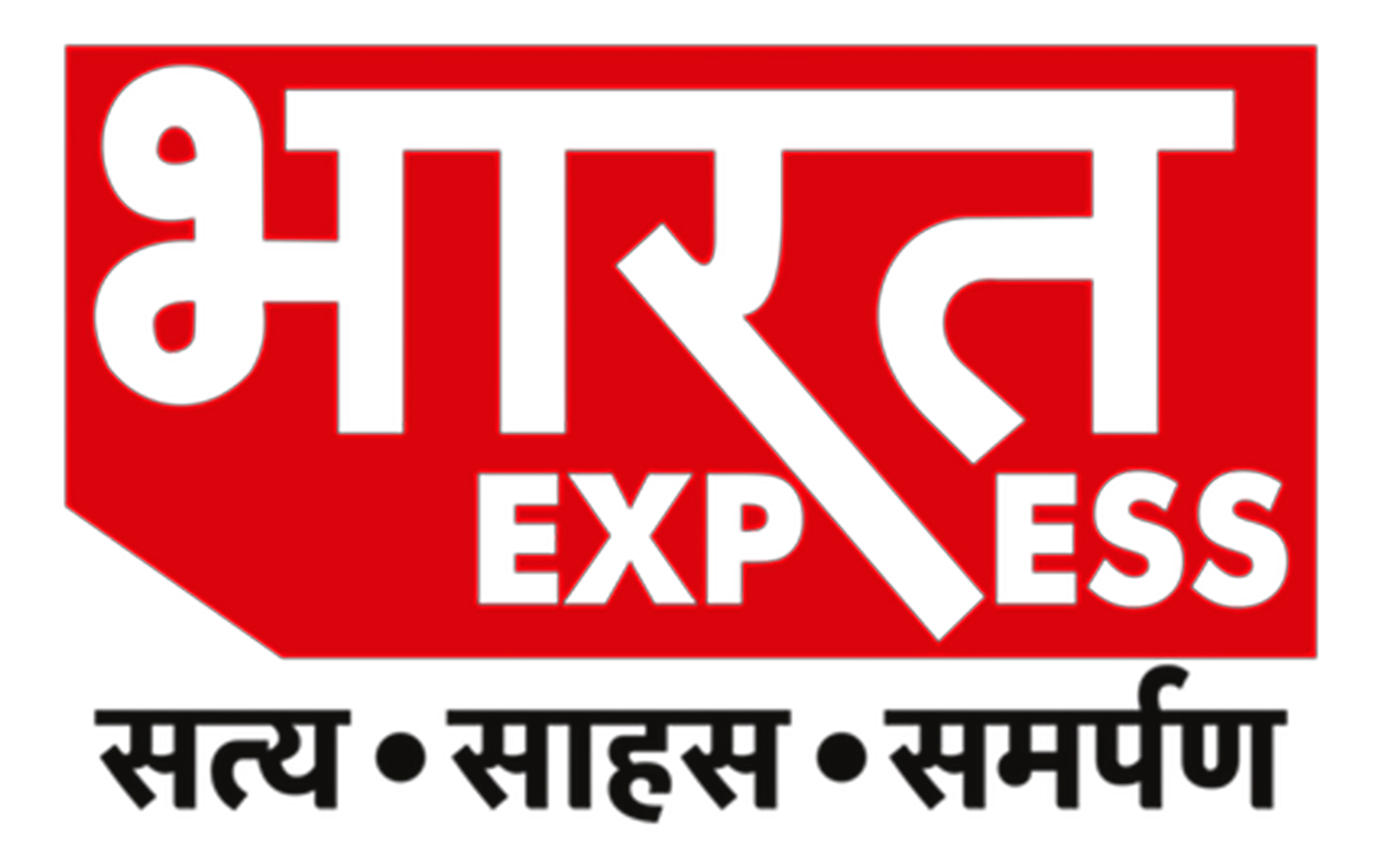 Bharat Express
