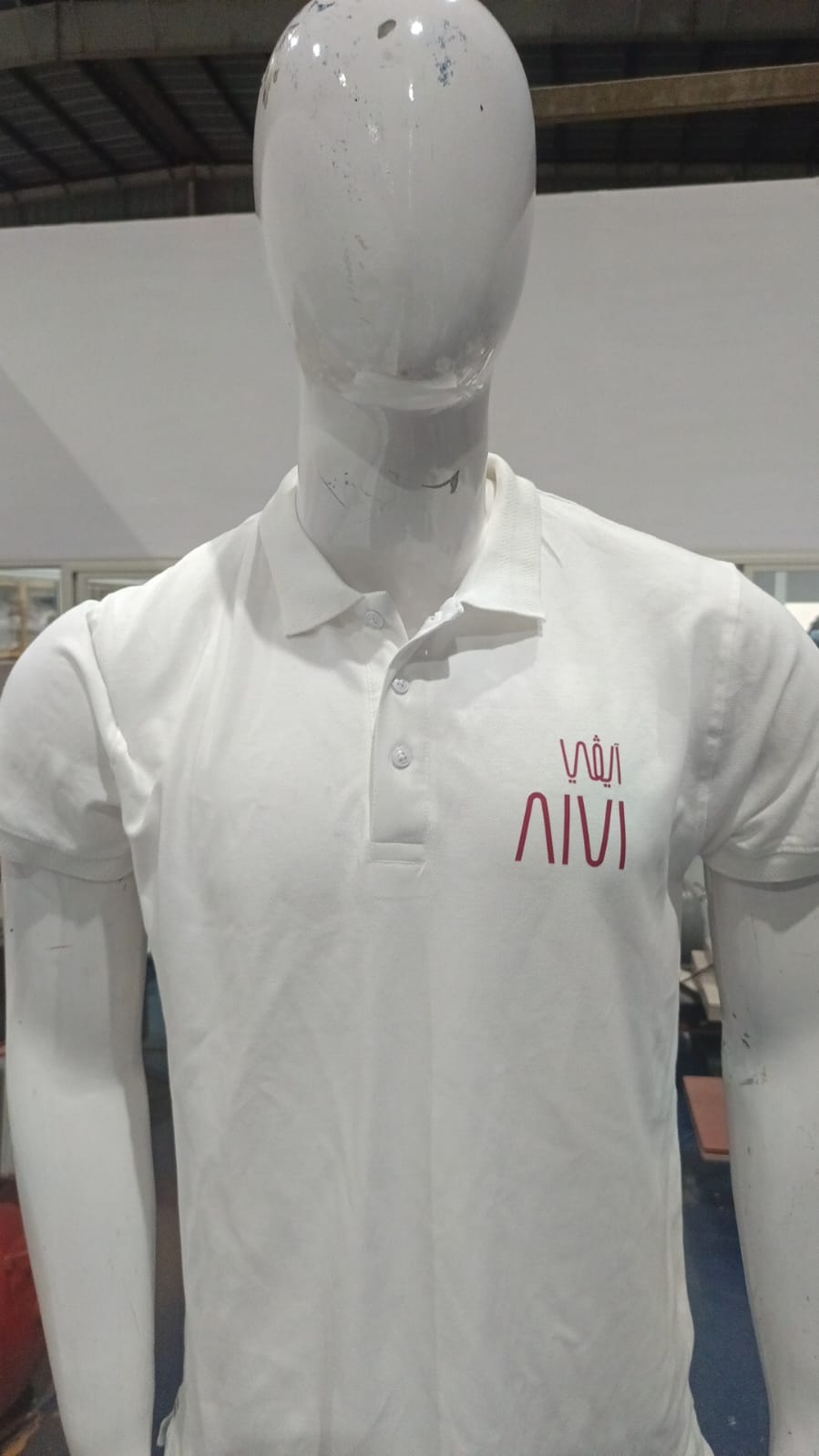 AIVI image 3
